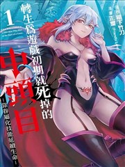 漫画生肉 3月5日术语图标