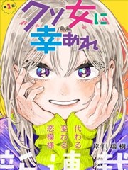 漫画生肉 3月8日幕后图标