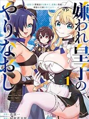 漫画生肉 3月11日术语图标