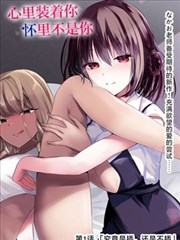 漫画生肉 3月14日共读图标