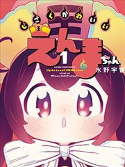 漫画生肉 3月17日刊期图标