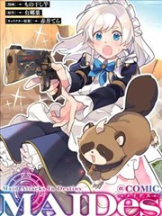 漫画生肉 3月20日投票图标