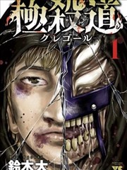 漫画生肉 3月21日术语图标