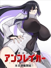 漫画生肉 3月23日幕后图标