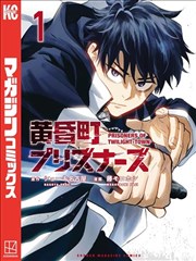 漫画生肉 3月25日投票图标