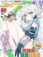 漫画生肉 3月28日术语图标