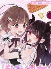 漫画生肉 3月31日盘点图标