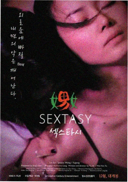 生肉术语开本书脊图标